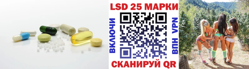 ЛСД экстази ecstasy  сколько стоит  Моздок 