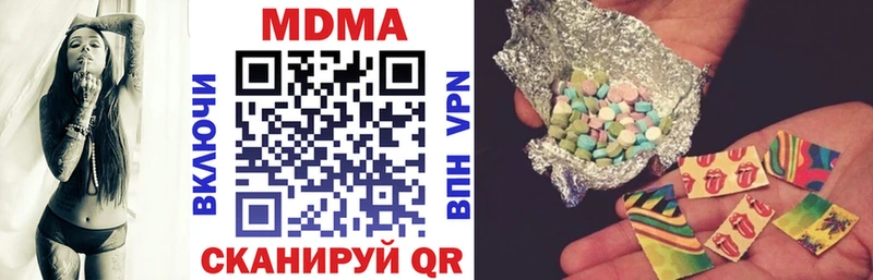 МДМА молли  закладка  Моздок 