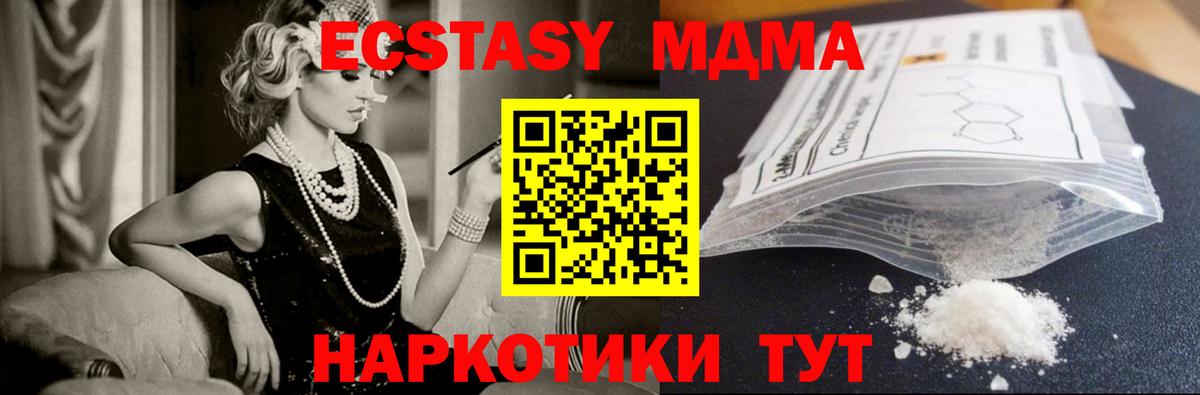 Alpha-PVP Моздок