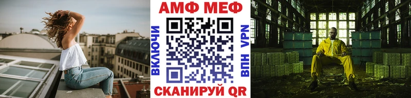мега tor  сколько стоит  Моздок  Первитин мет 