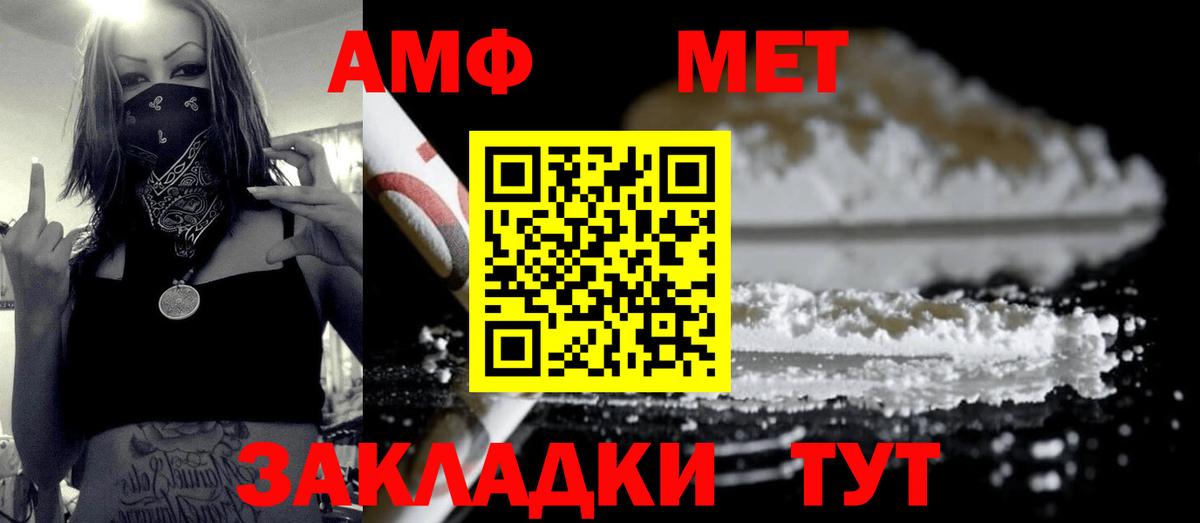 Моздок  Метамфетамин витя  Вход с VPN 