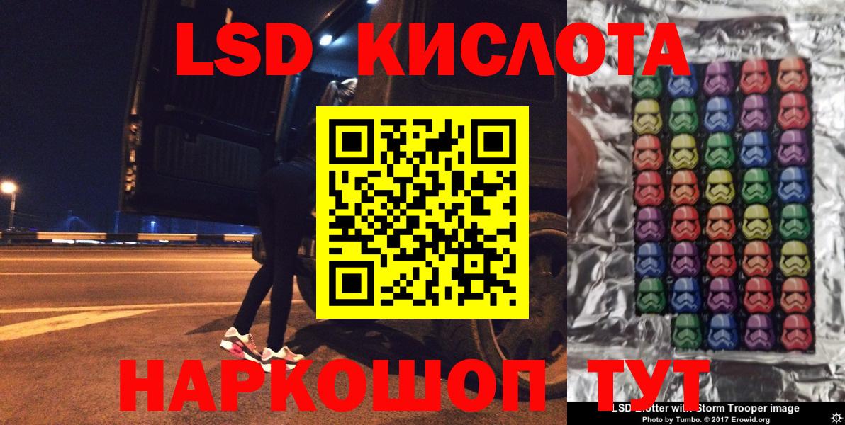 Марки 25I-NBOMe 1,8мг  Вход с VPN  наркотики  Моздок  Марки 25I-NBOMe 1,8мг  Марки N-bome 