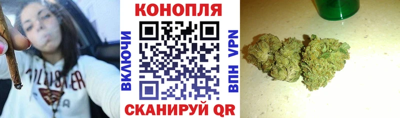 Каннабис марихуана  Моздок 